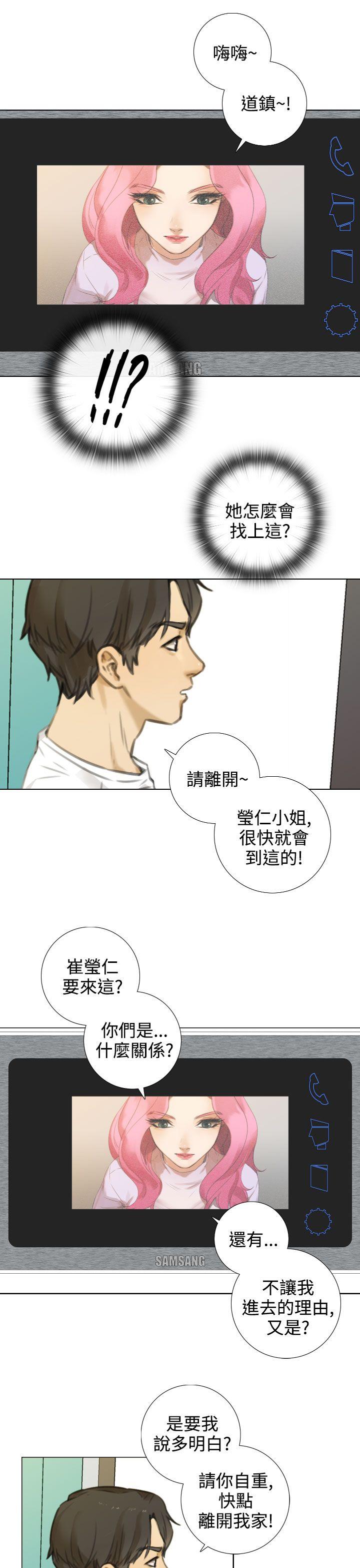 第15话 - 第3.jpg页