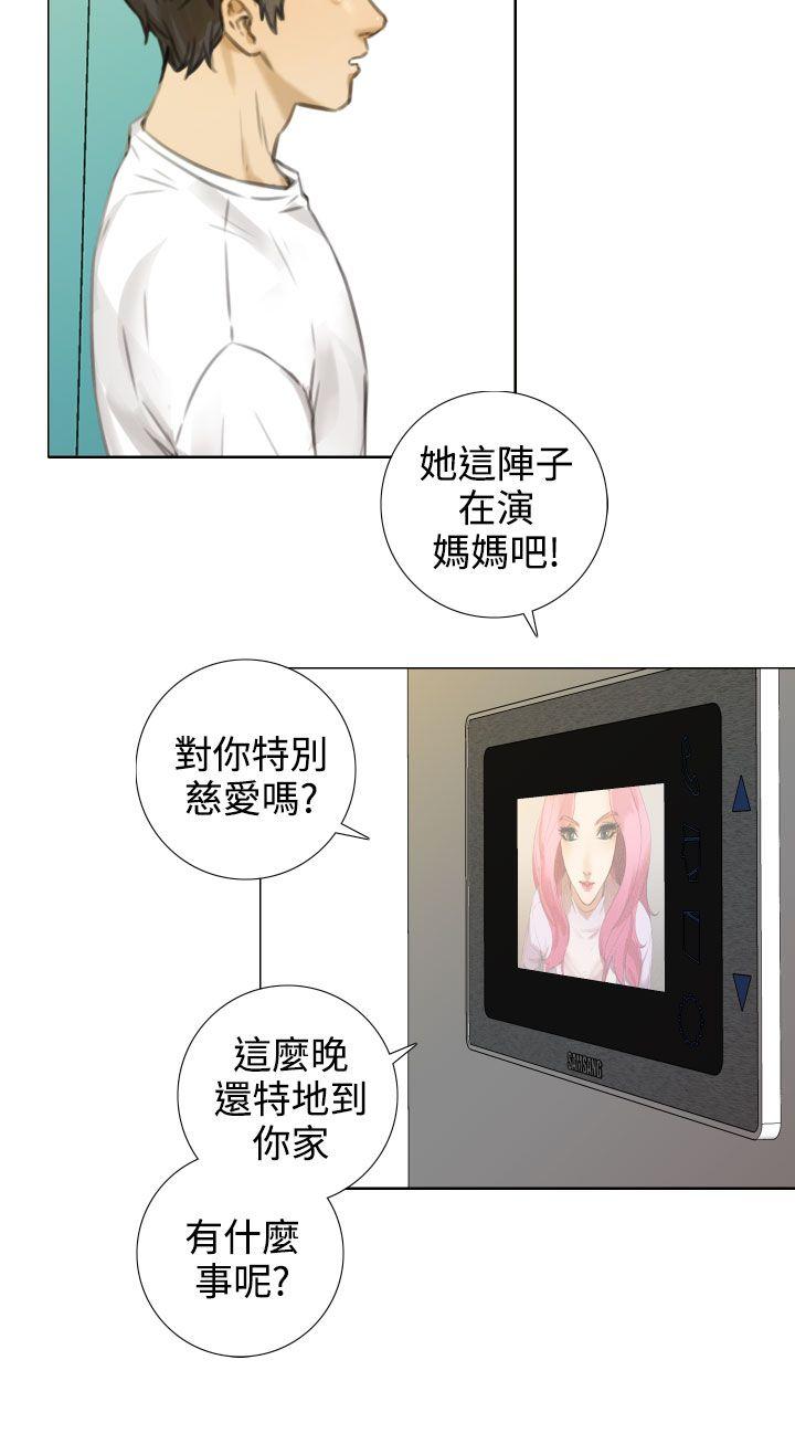 第15话 - 第4.jpg页