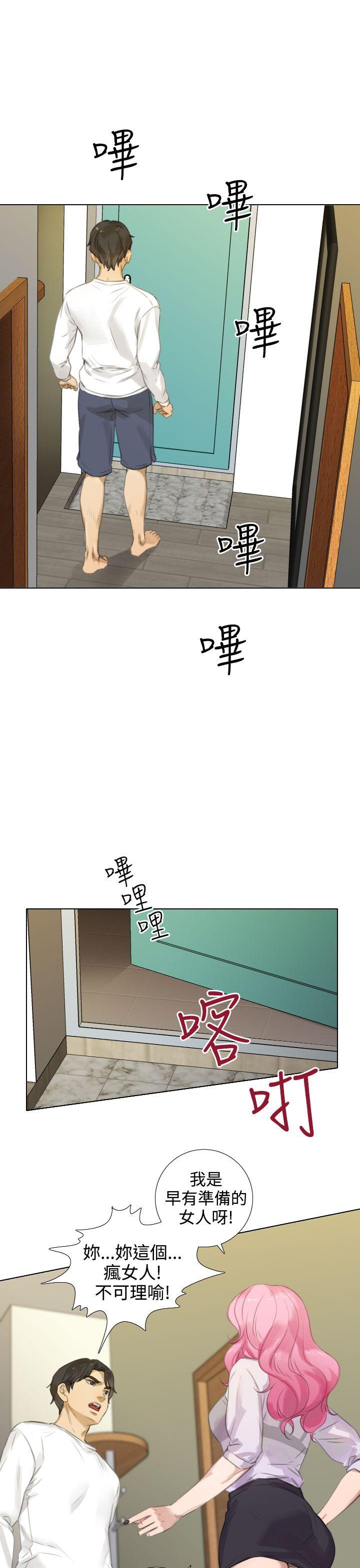 第15话 - 第7.jpg页