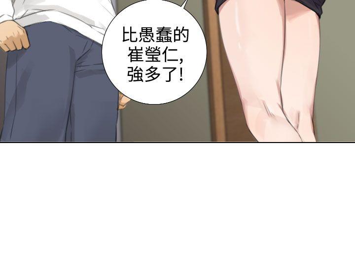 第15话 - 第8.jpg页
