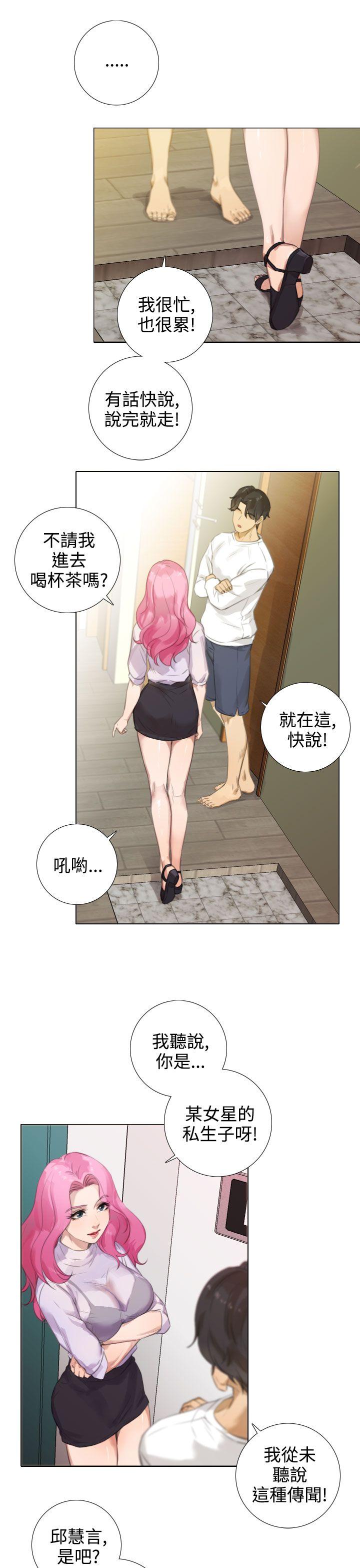 第15话 - 第9.jpg页