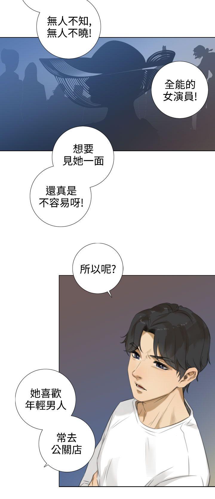 第15话 - 第10.jpg页