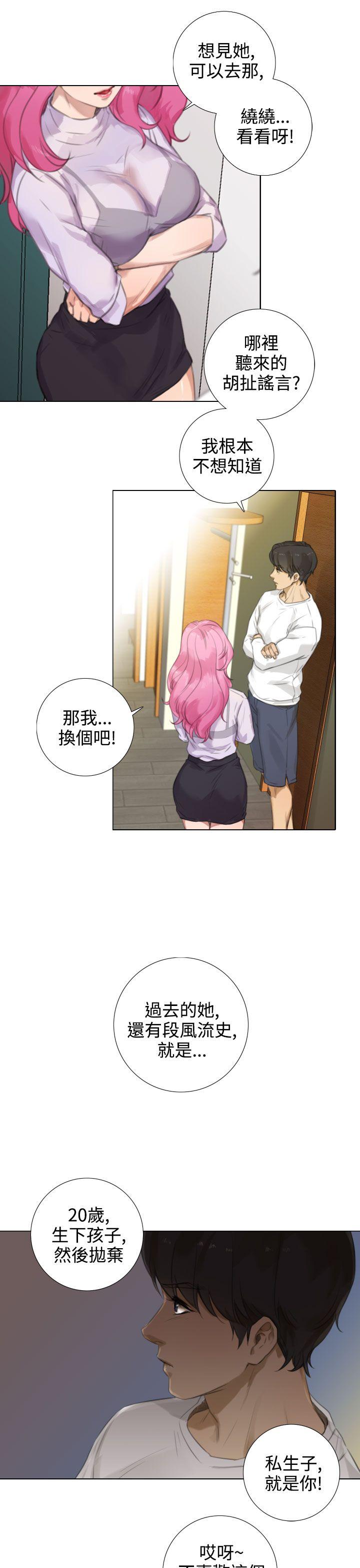 第15话 - 第11.jpg页