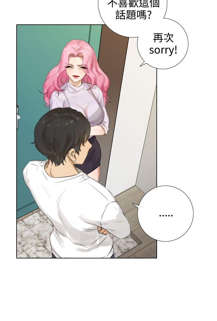 第15话 - 第12.jpg页