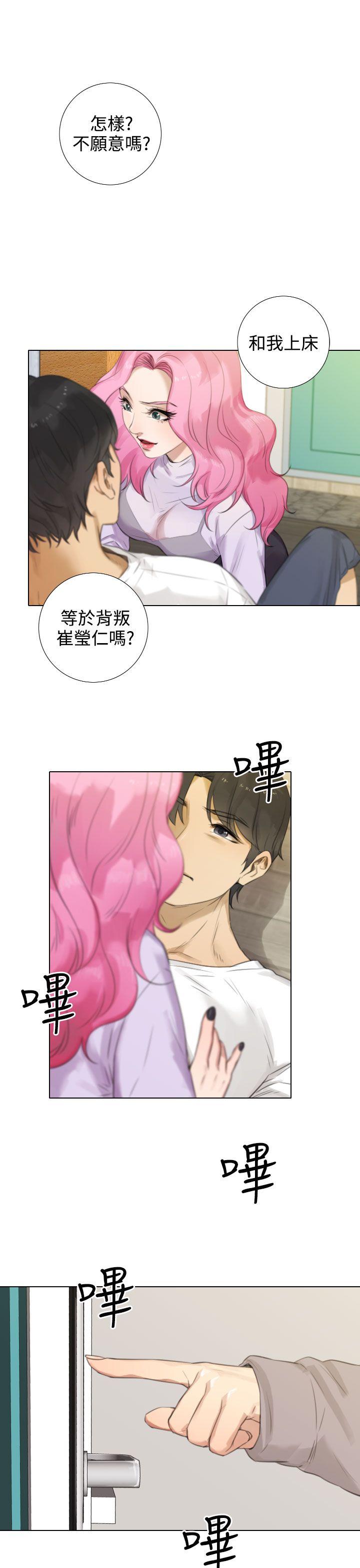 第15话 - 第19.jpg页