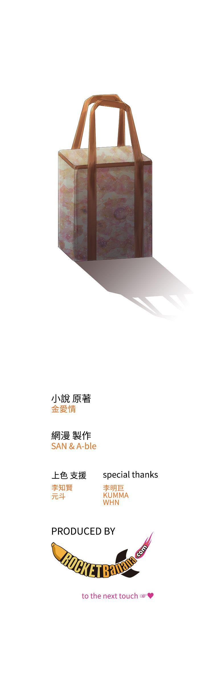 第15话 - 第25.jpg页