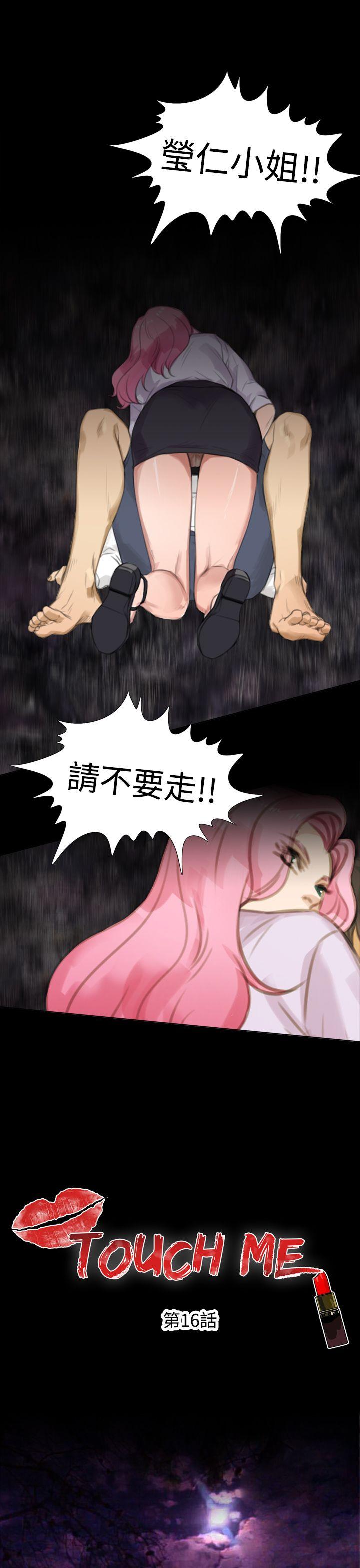 第16话 - 第1.jpg页