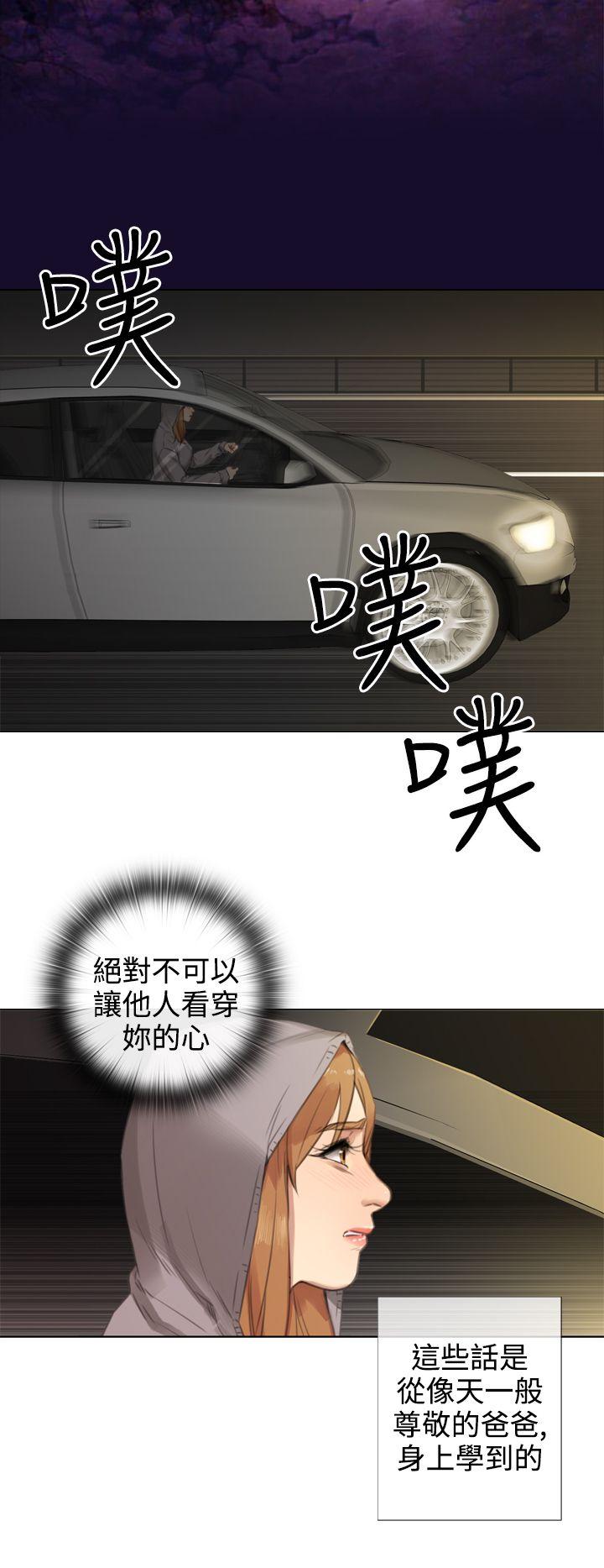 第16话 - 第2.jpg页