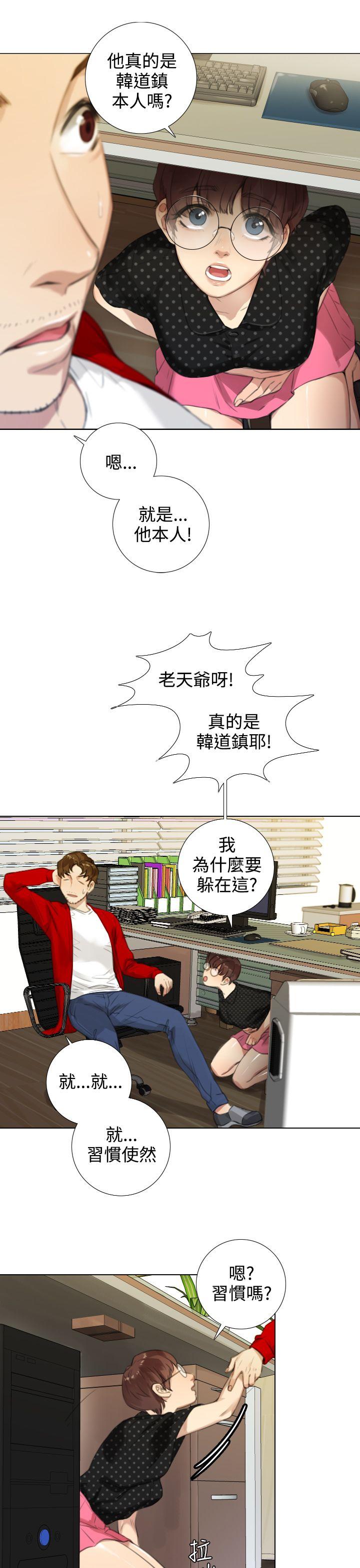 第17话 - 第3.jpg页