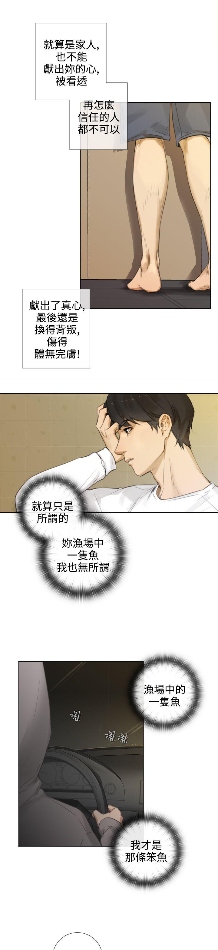 第16话 - 第3.jpg页