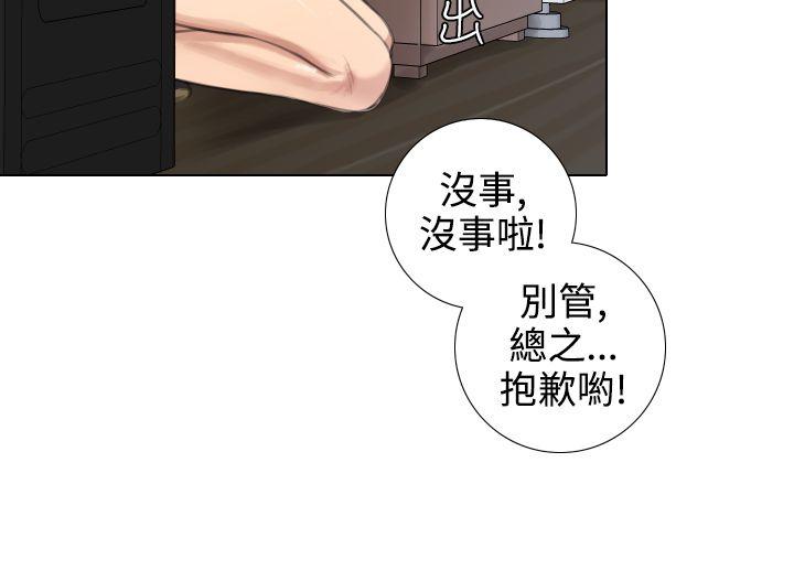 第17话 - 第4.jpg页
