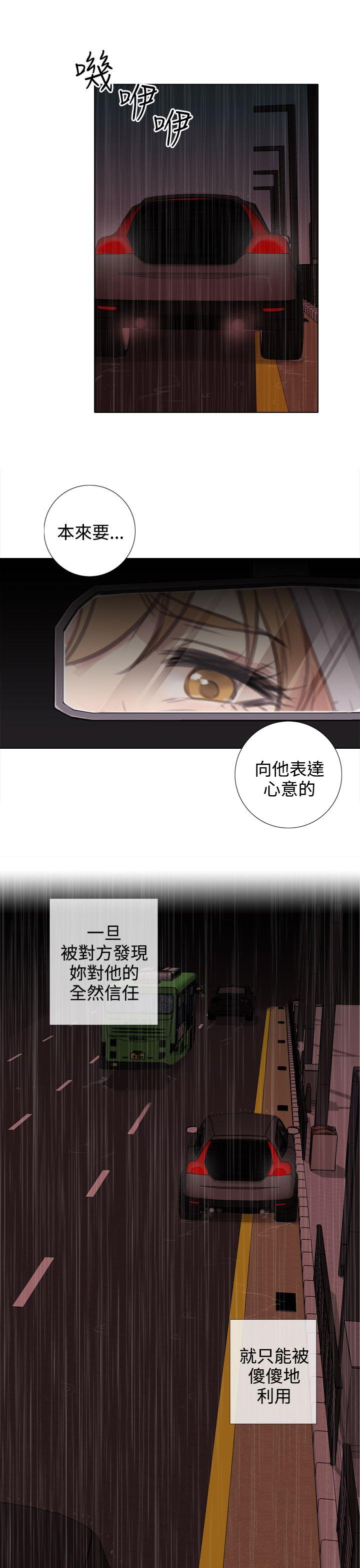第16话 - 第5.jpg页