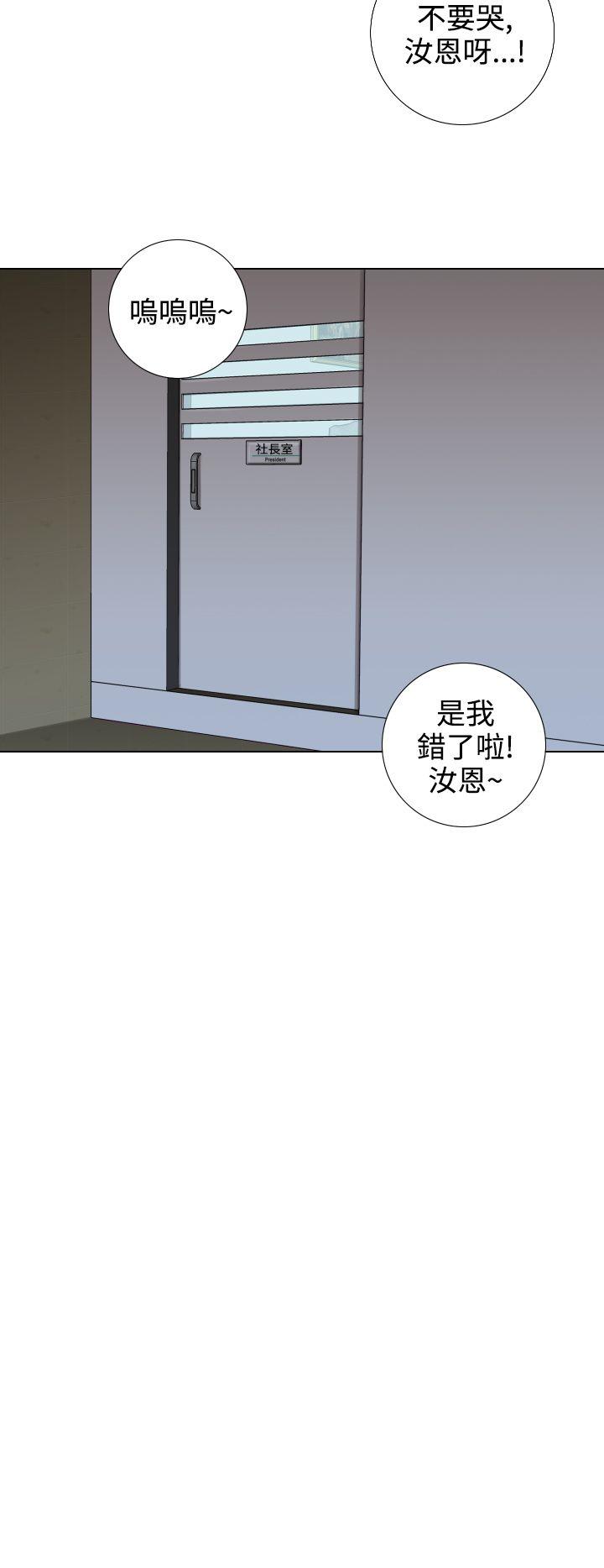 第17话 - 第6.jpg页