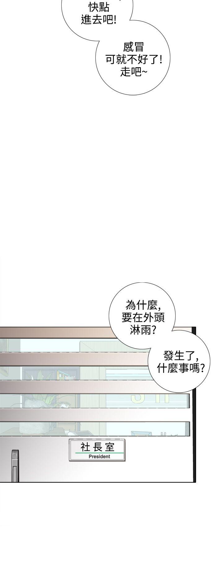 第16话 - 第8.jpg页