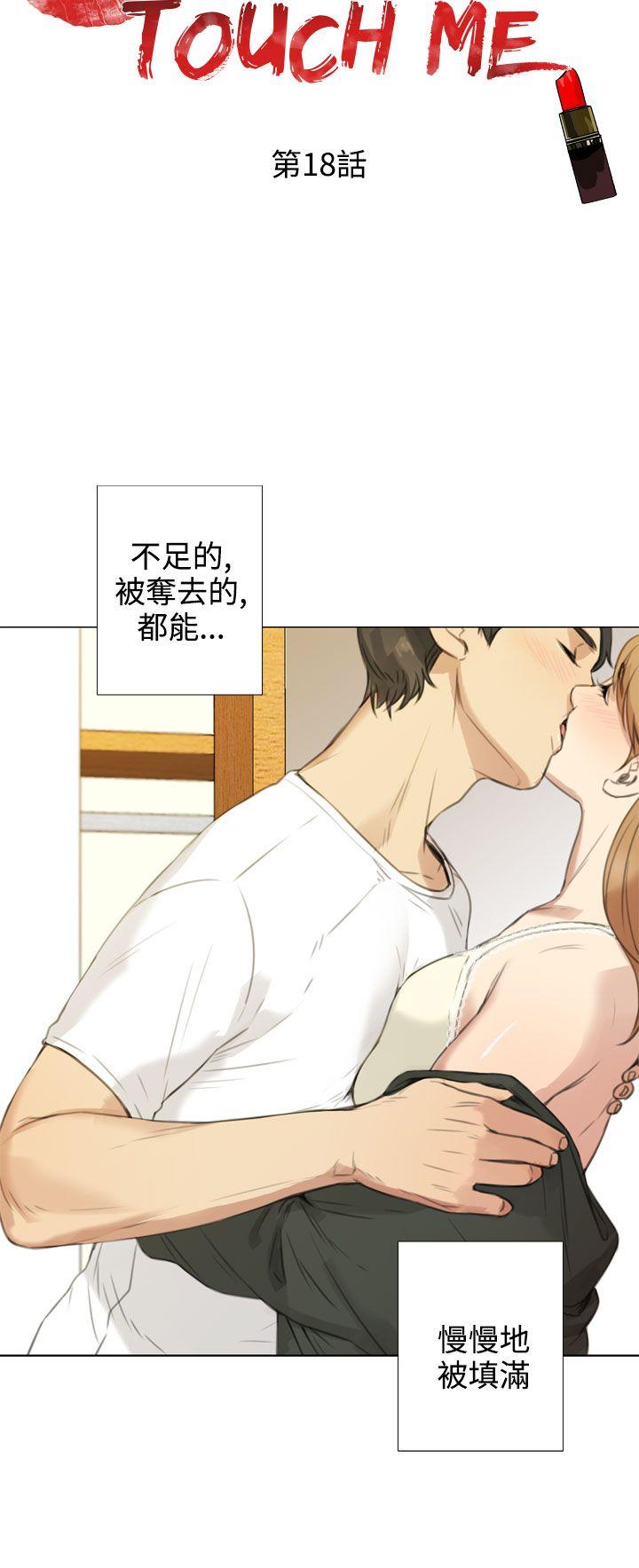 第18话 - 第2.jpg页