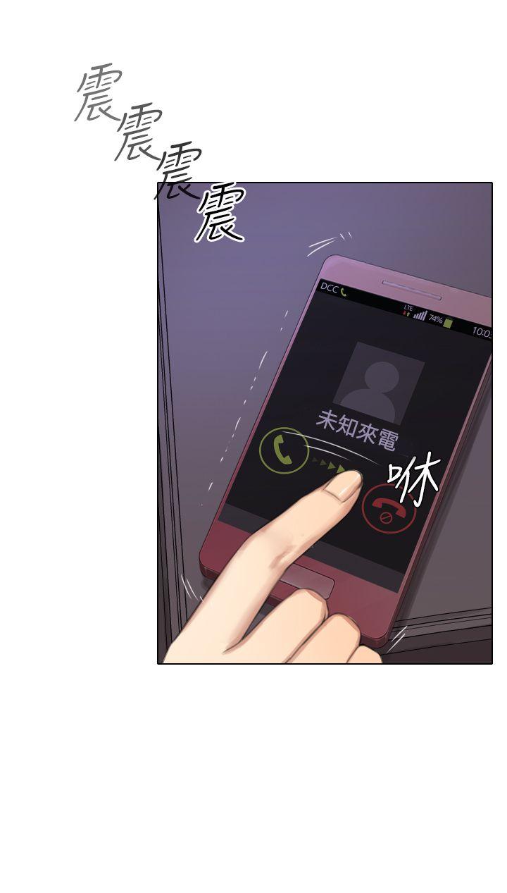 第17话 - 第8.jpg页