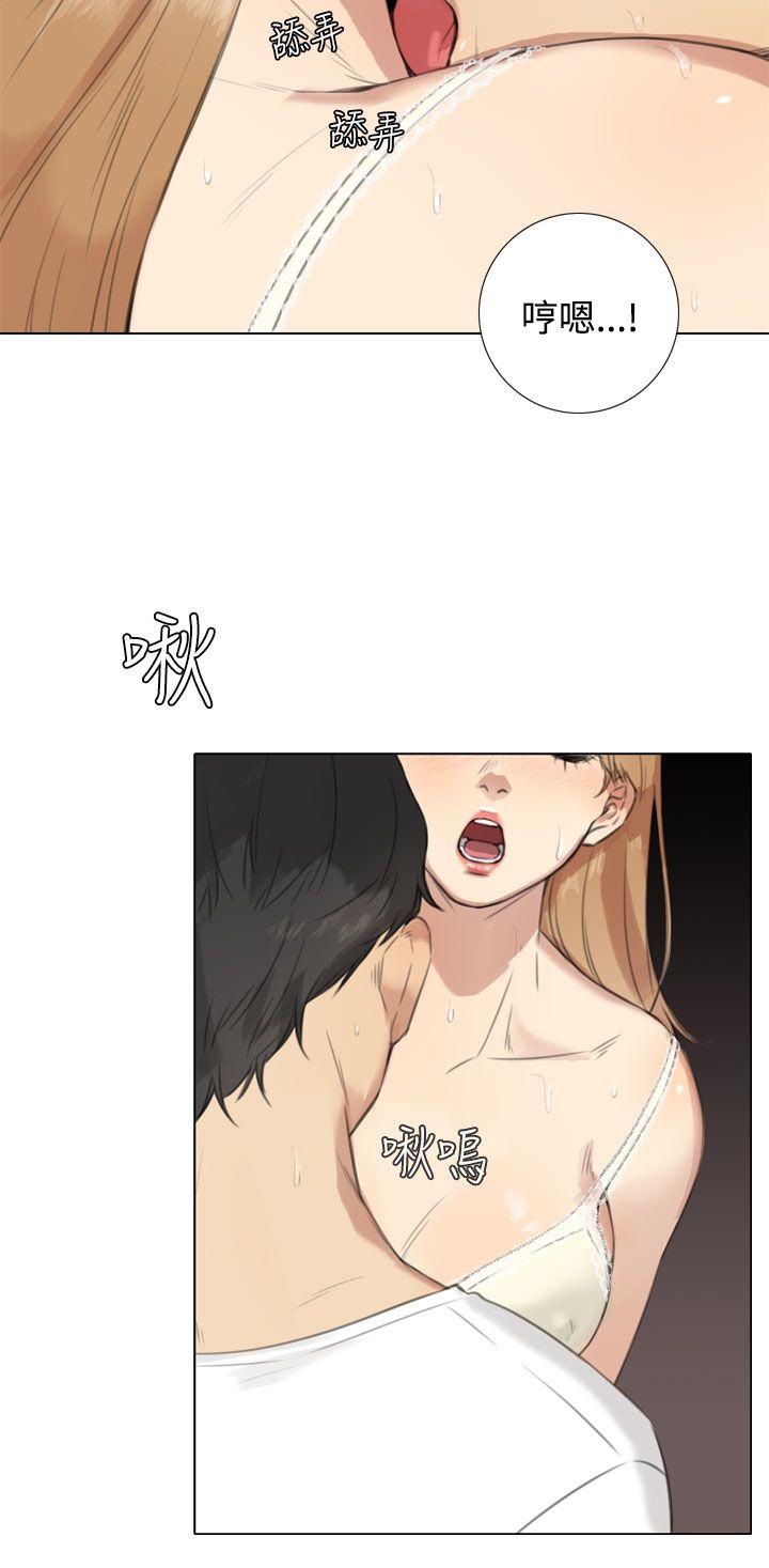 第18话 - 第4.jpg页