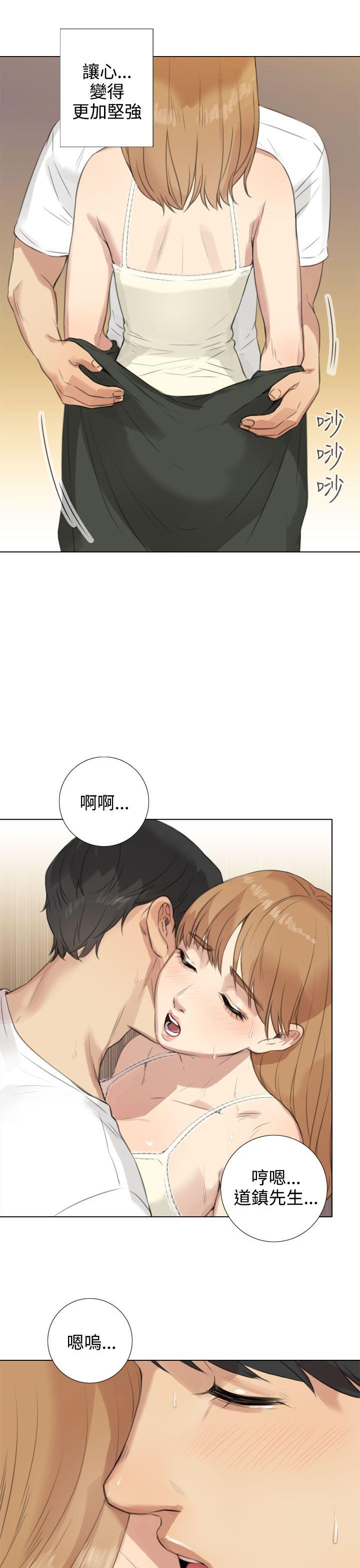 第18话 - 第3.jpg页