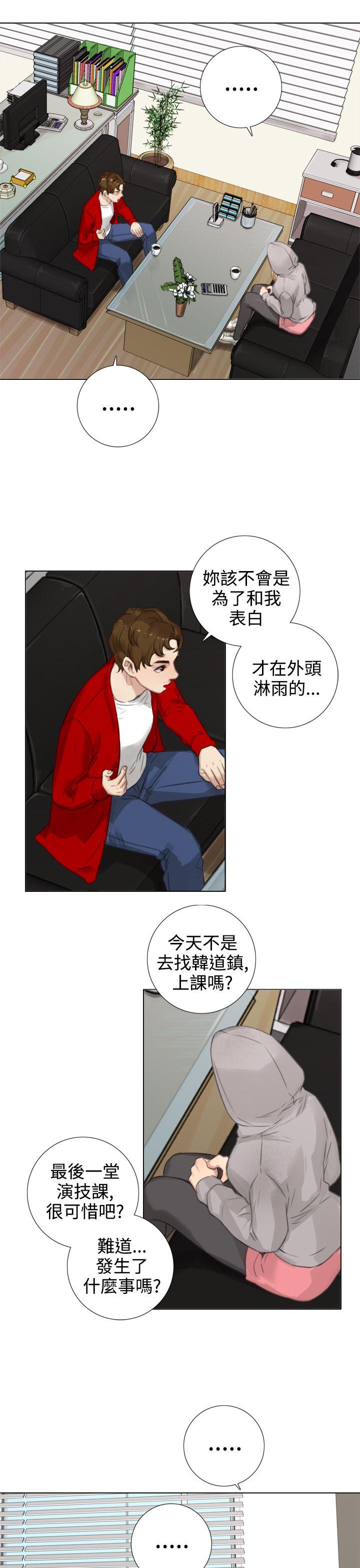 第16话 - 第9.jpg页