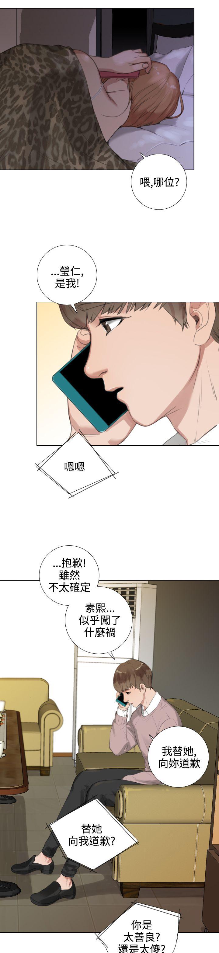 第17话 - 第9.jpg页