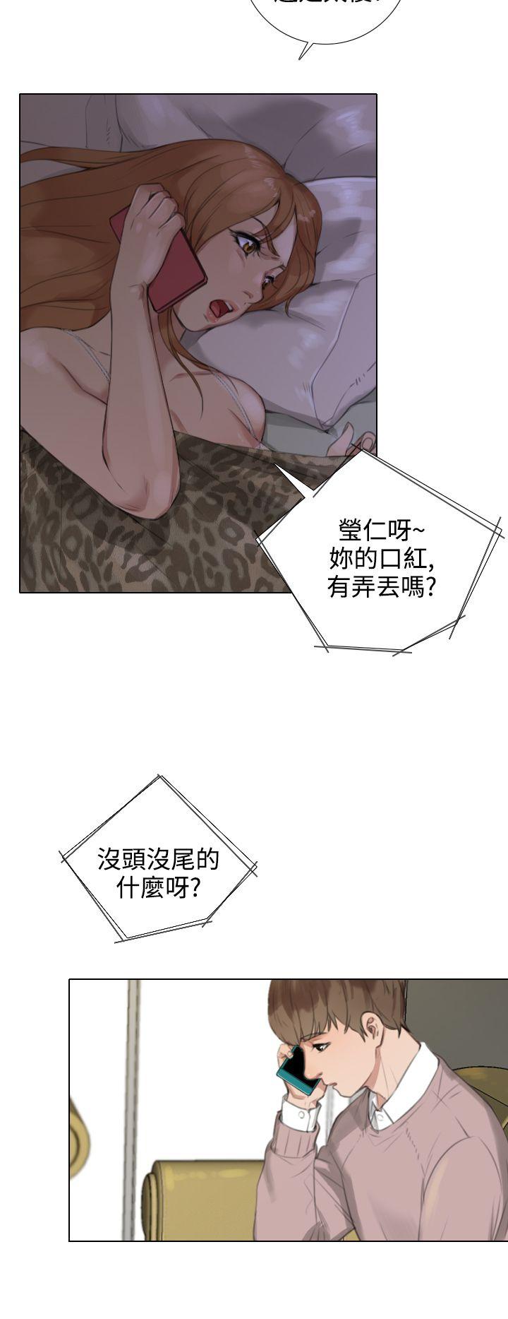第17话 - 第10.jpg页