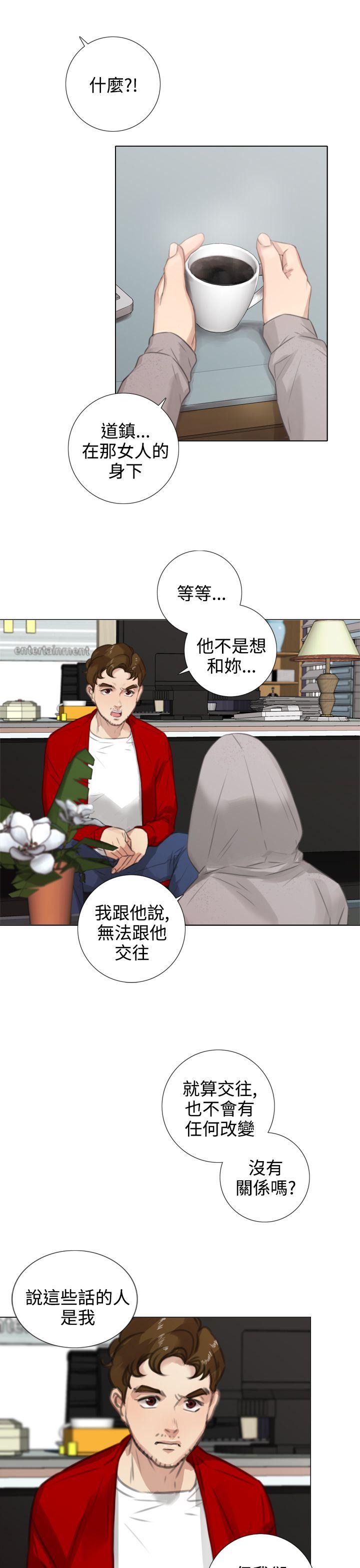 第16话 - 第11.jpg页