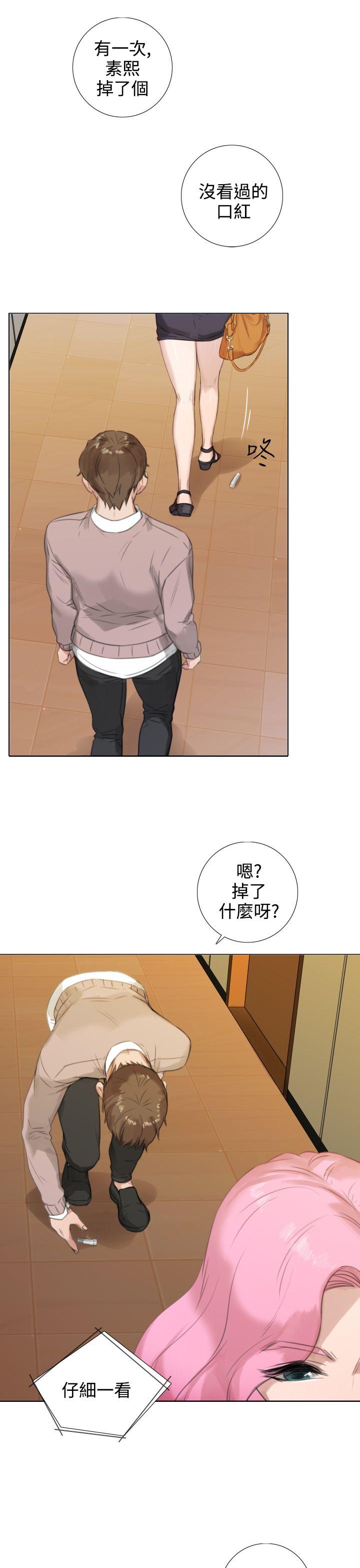 第17话 - 第11.jpg页