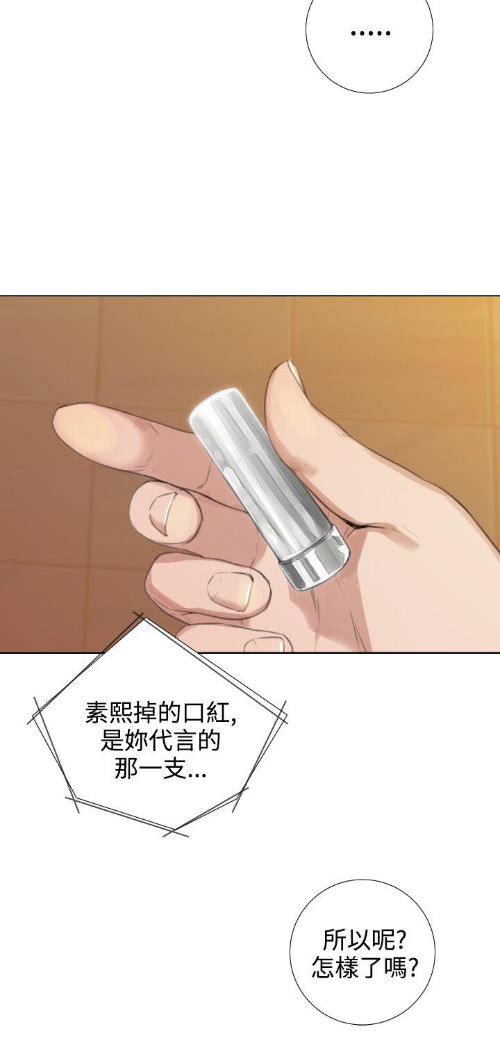 第17话 - 第12.jpg页