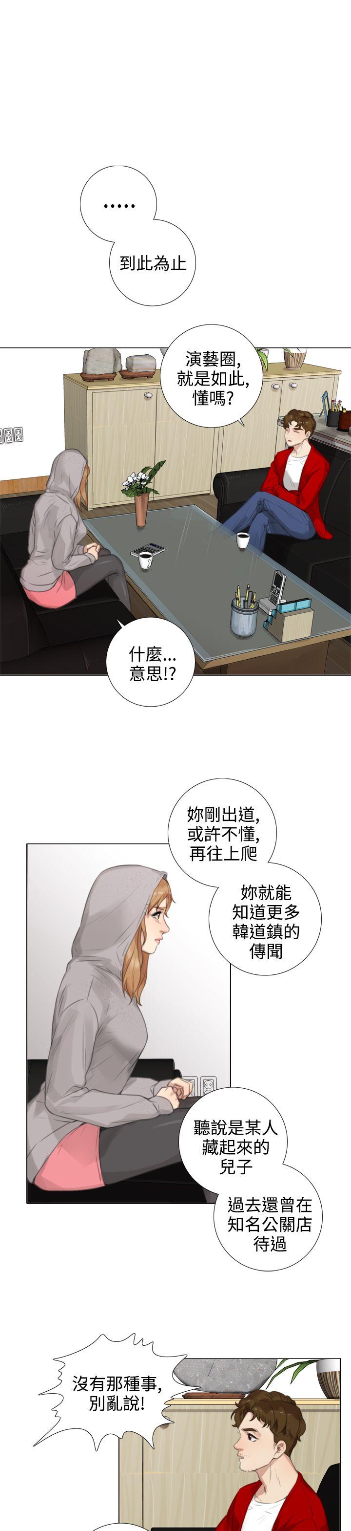第16话 - 第13.jpg页