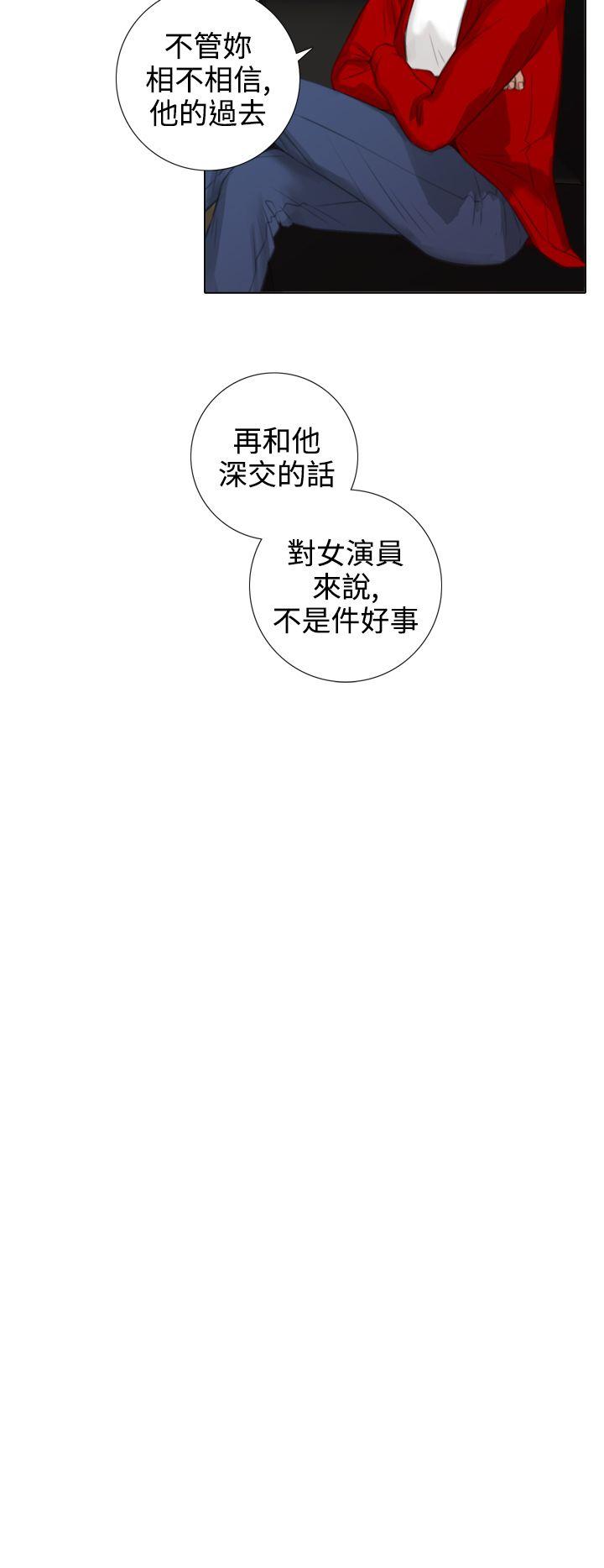 第16话 - 第14.jpg页