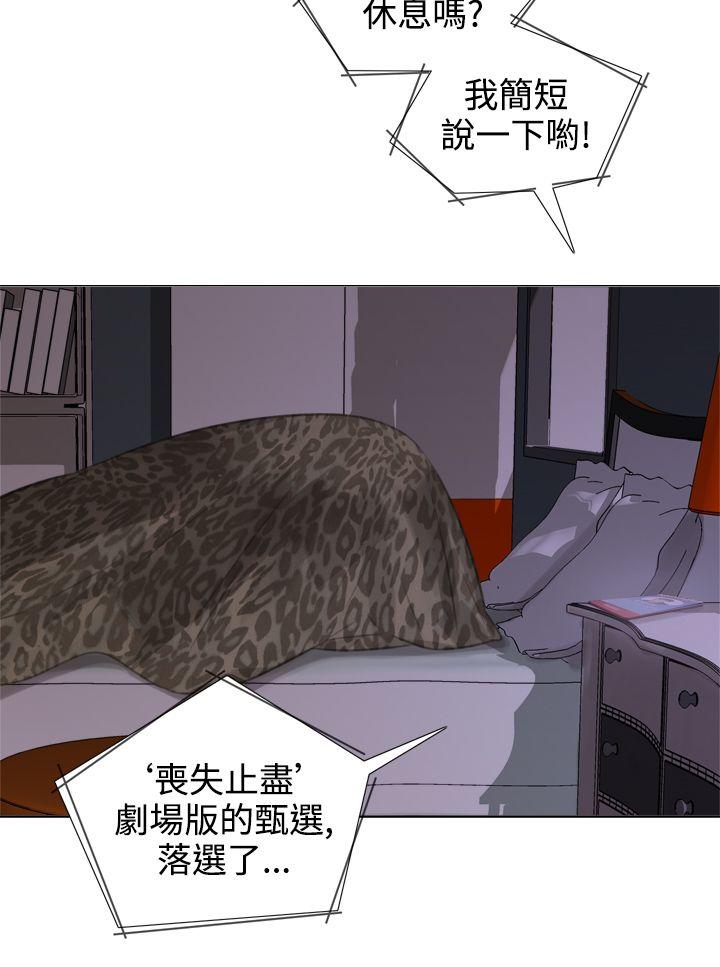 第16话 - 第16.jpg页