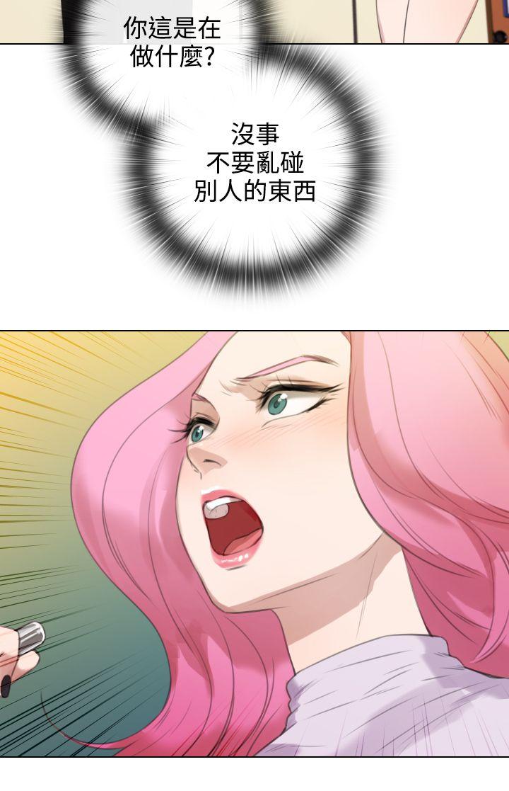 第17话 - 第14.jpg页