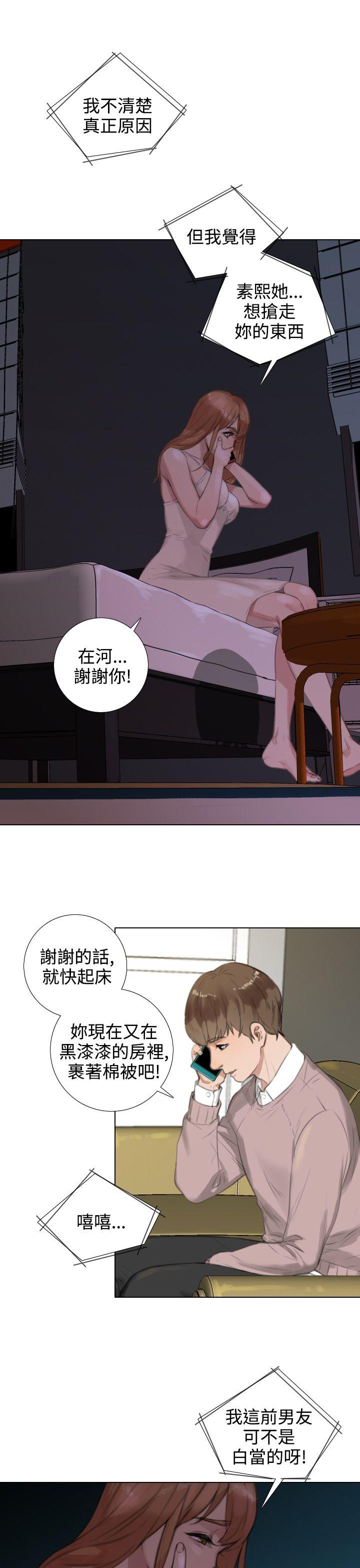 第17话 - 第15.jpg页