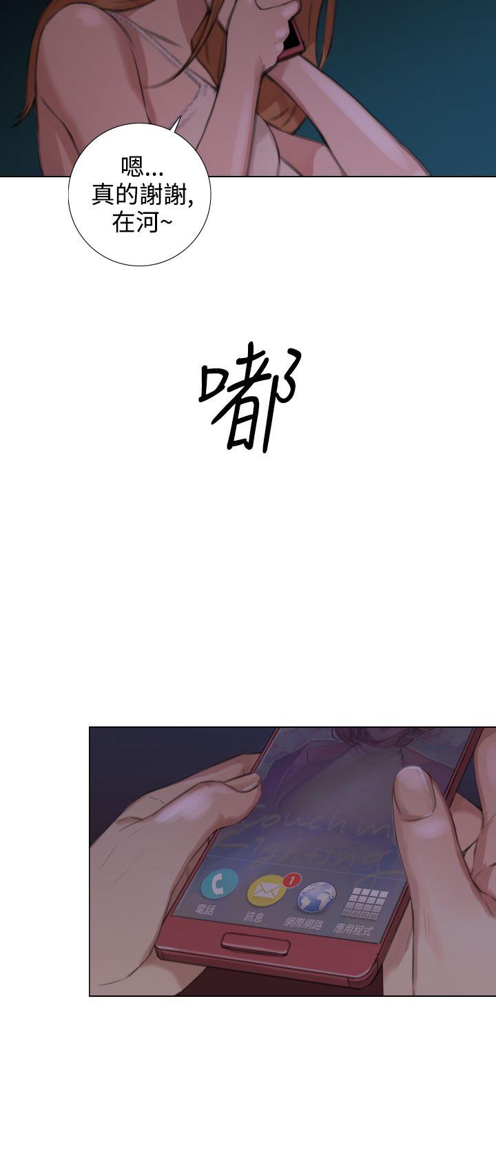 第17话 - 第16.jpg页