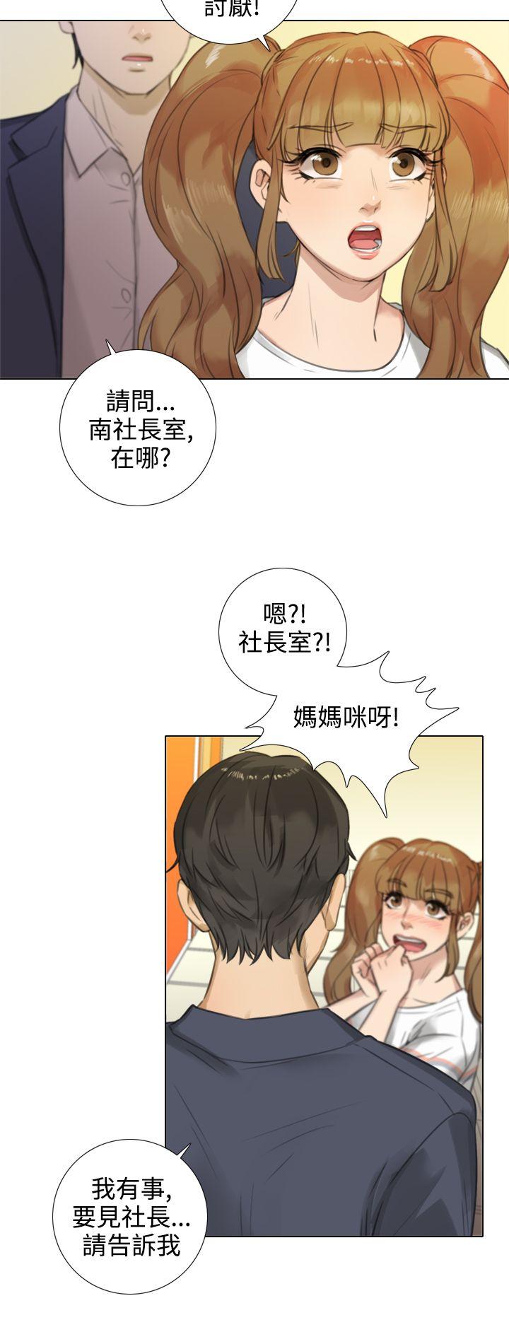 第16话 - 第18.jpg页