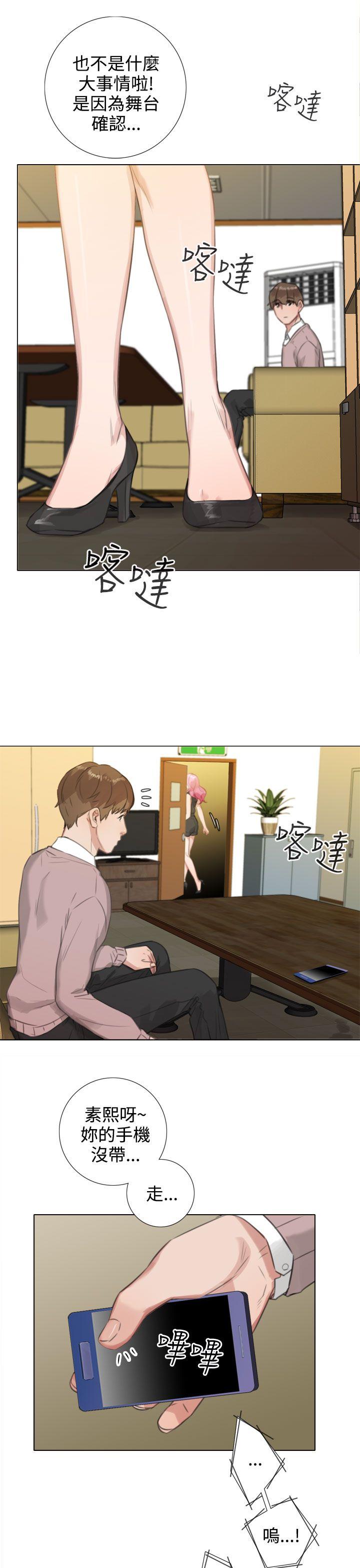 第19话 - 第5.jpg页