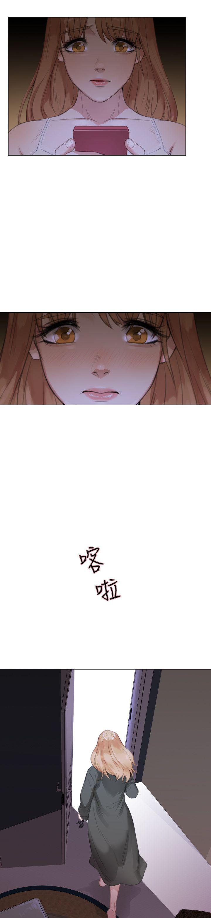 第17话 - 第17.jpg页