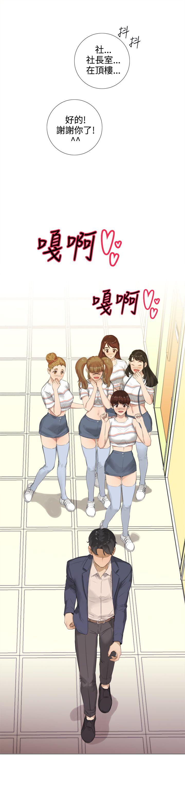 第16话 - 第19.jpg页
