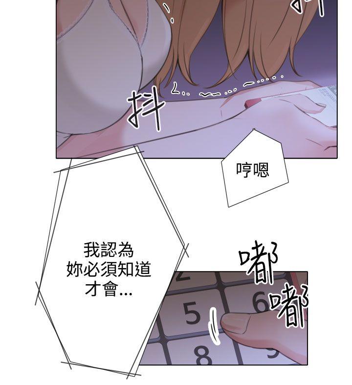 第19话 - 第8.jpg页