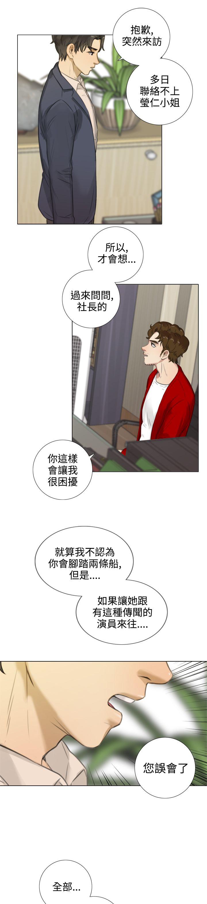 第16话 - 第23.jpg页
