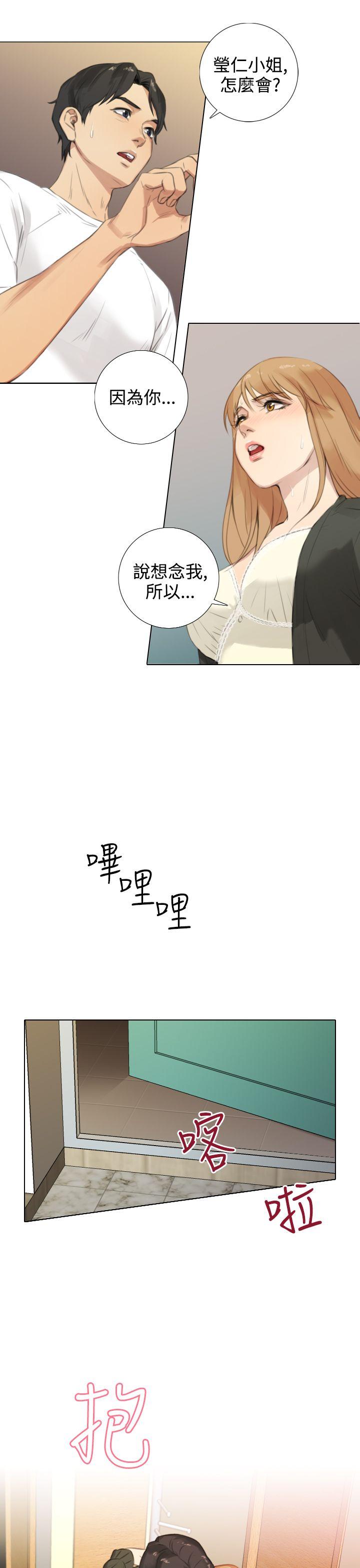 第17话 - 第21.jpg页