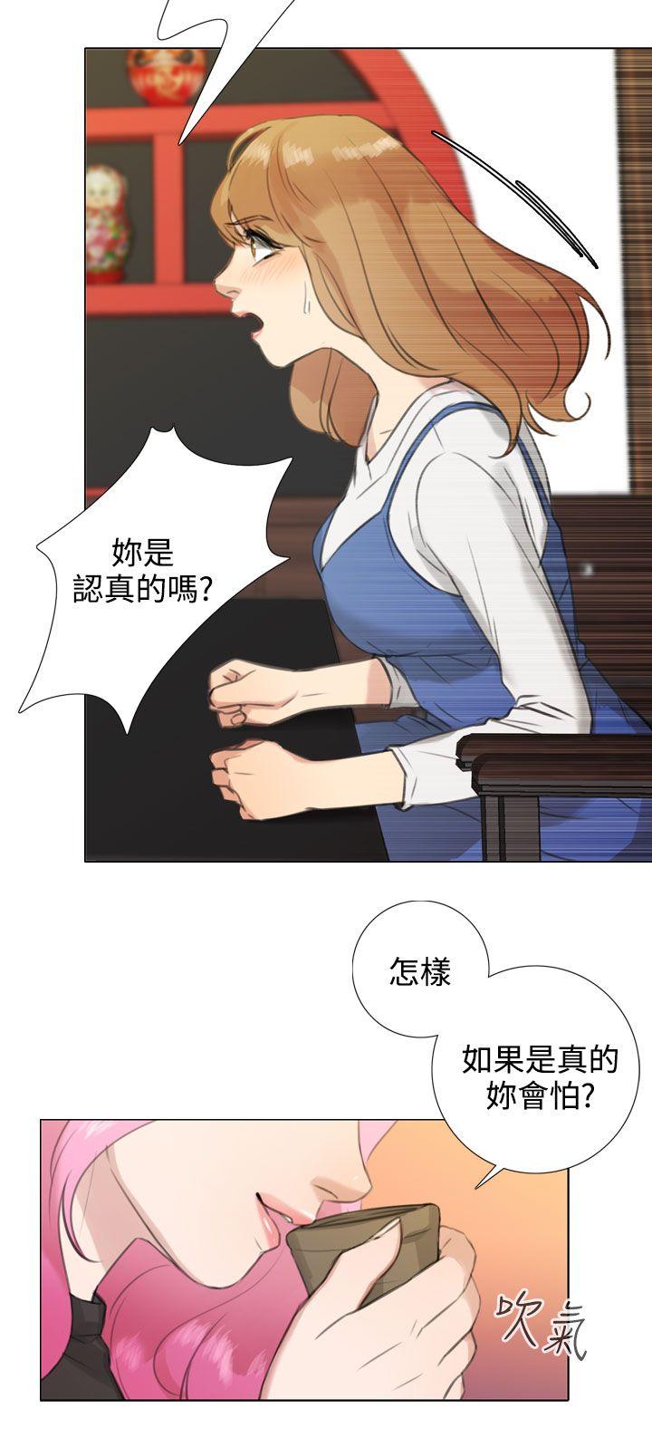 第19话 - 第10.jpg页