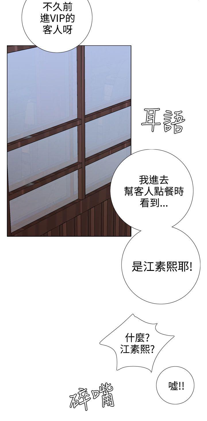 第19话 - 第14.jpg页