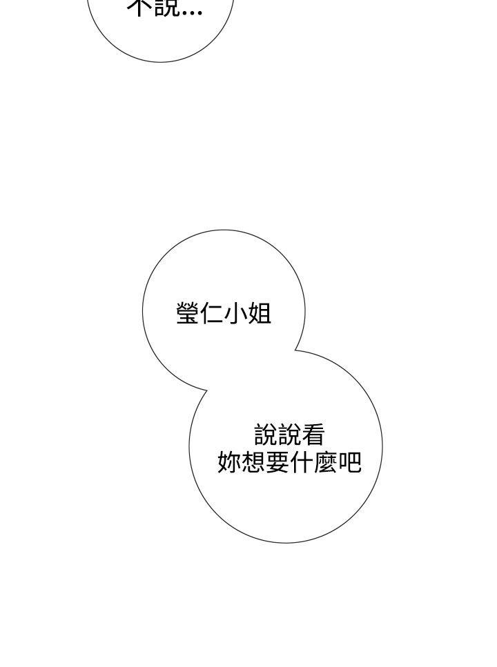 第18话 - 第16.jpg页
