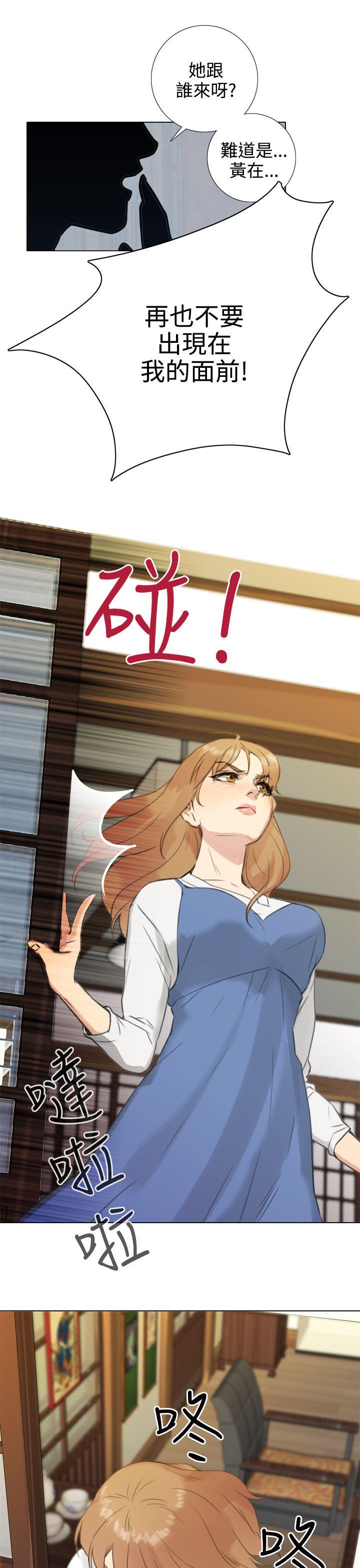 第19话 - 第15.jpg页