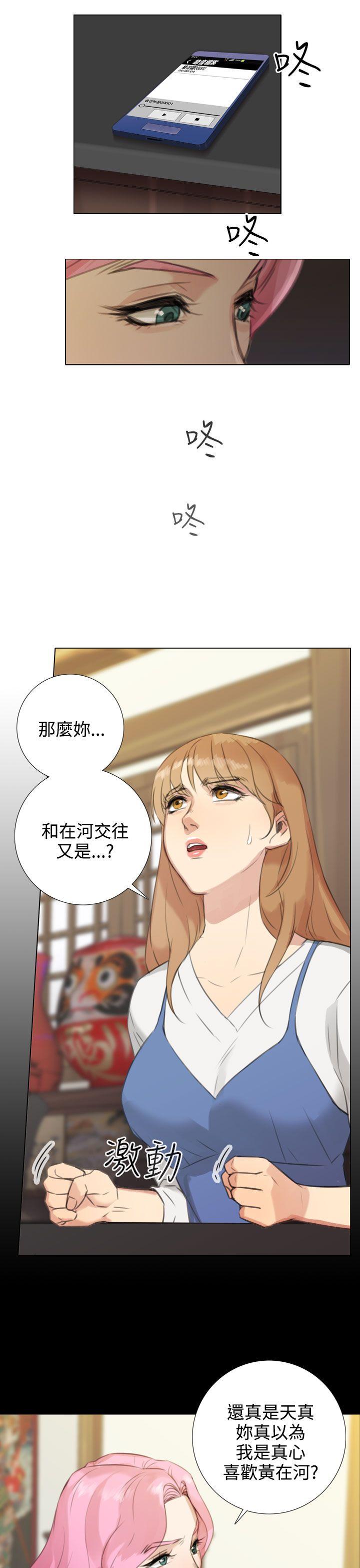 第19话 - 第17.jpg页