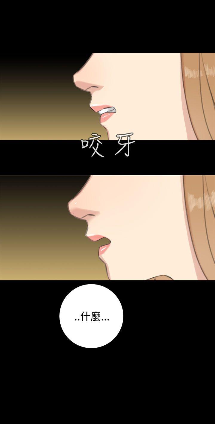 第19话 - 第21.jpg页