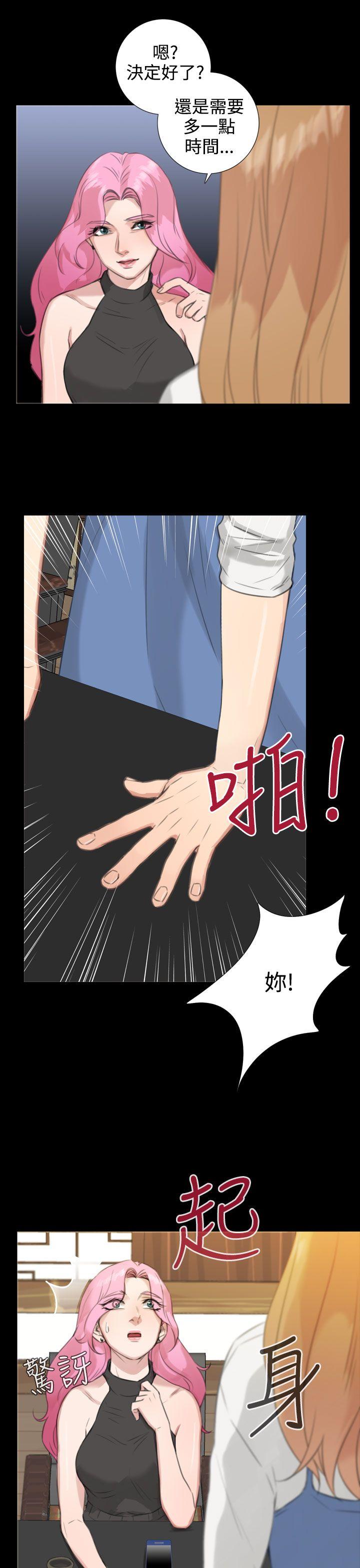 第19话 - 第22.jpg页