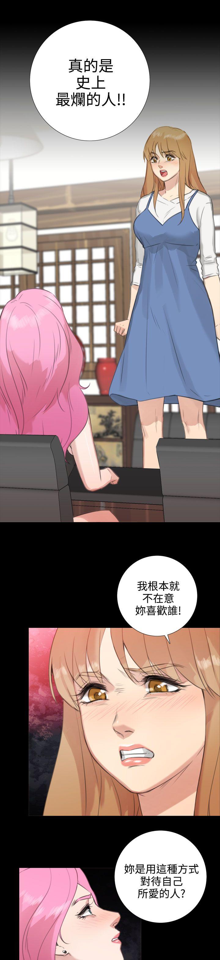第19话 - 第24.jpg页
