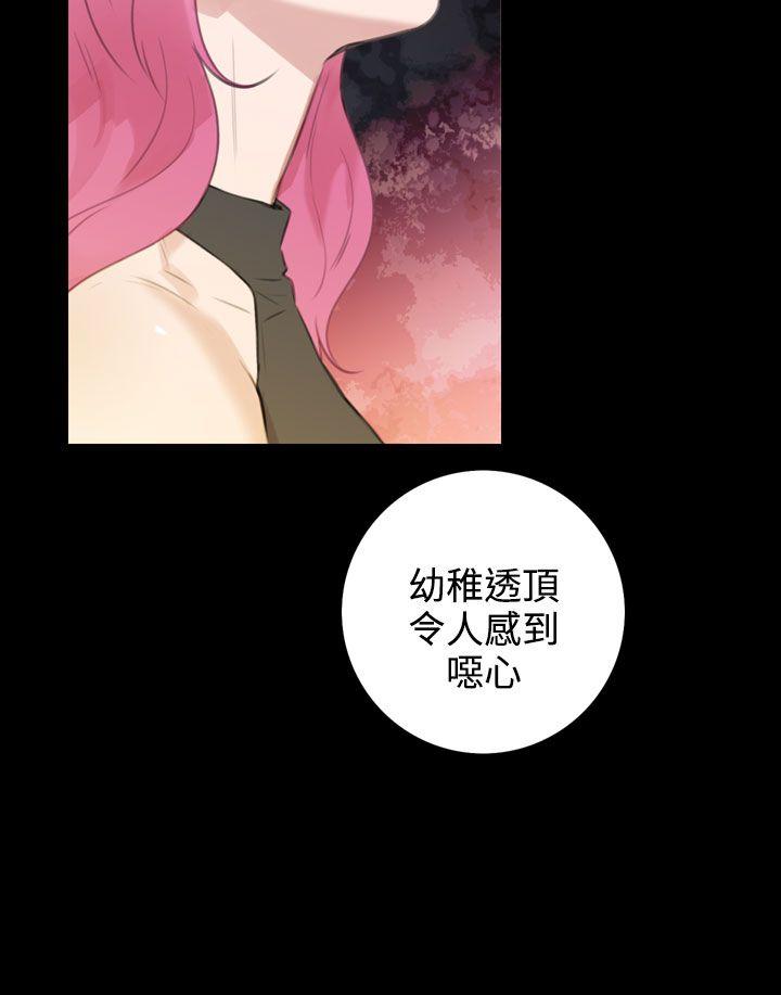 第19话 - 第25.jpg页